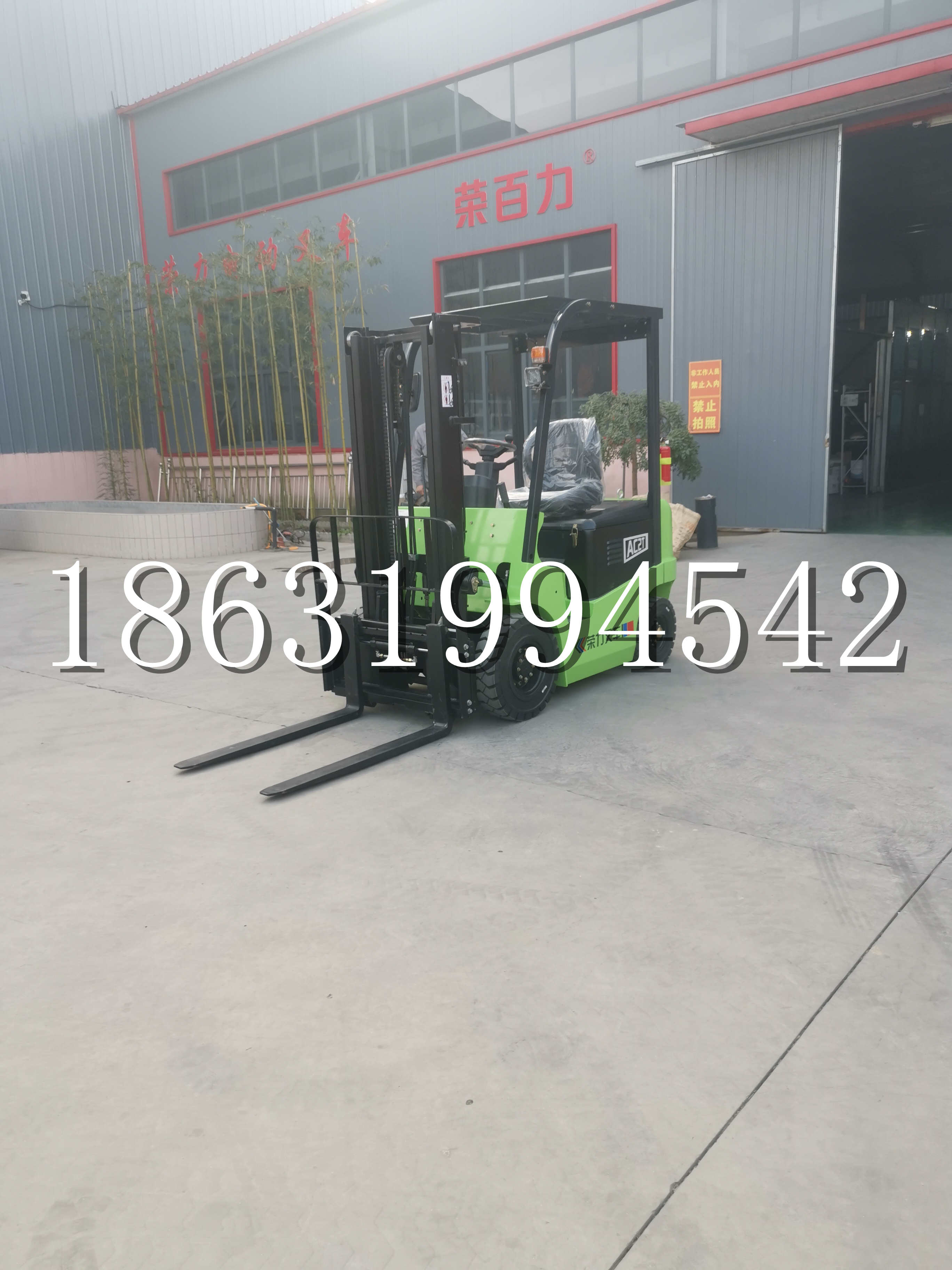 景东彝族自治县优程2.5吨站驾式全电动液压搬运车3吨电动叉车锂电池托盘铲车地牛