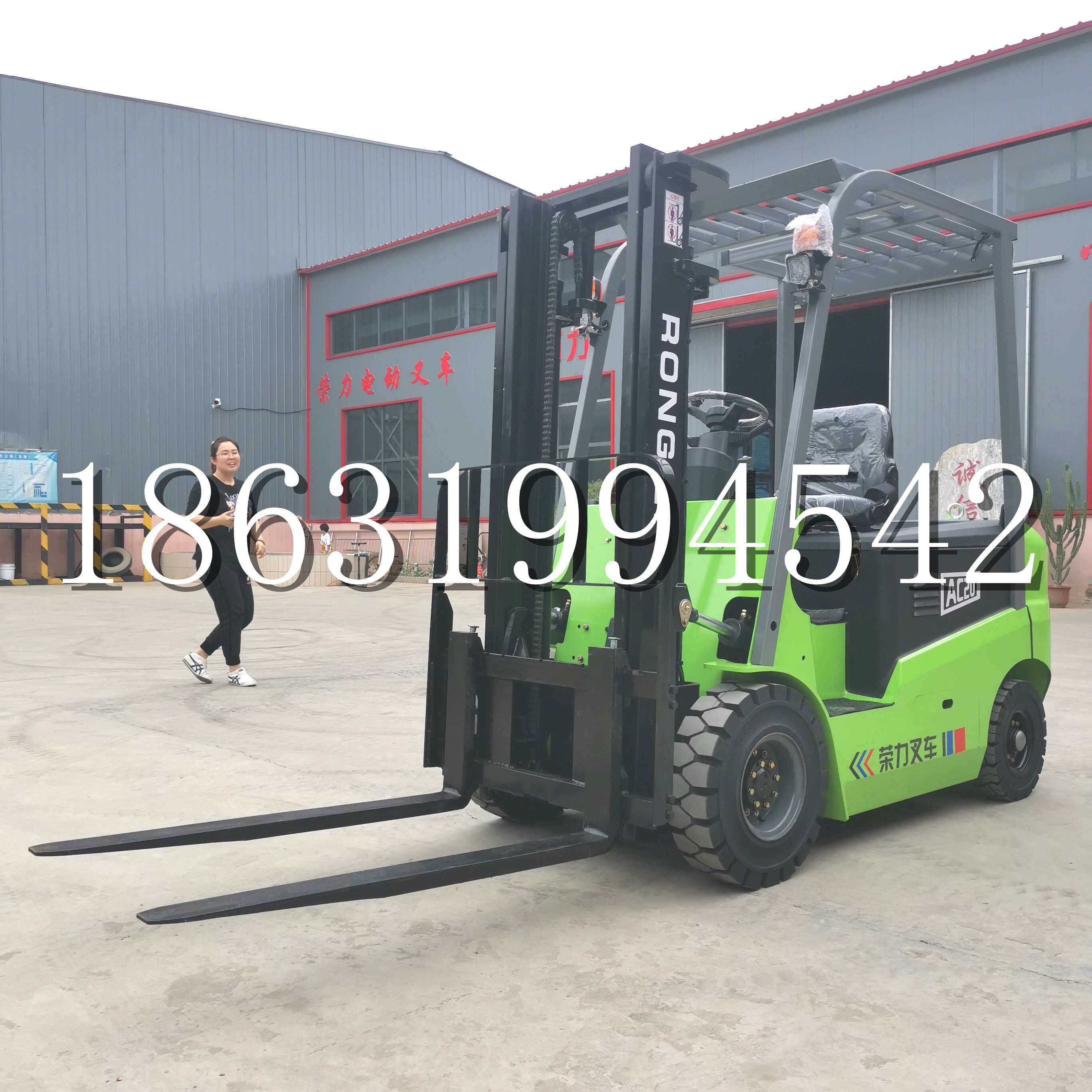 景东彝族自治县上海申叉站驾式全电动叉车堆高车半1吨小型2吨全自动液压搬运托盘
